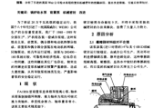 机械密封型号怎么选_机械密封漏水原因