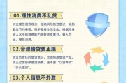 金融行业社会环境变化_如何应对金融风险