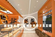 烘焙店前景怎么样_烘焙店创业前景如何