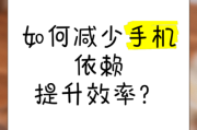 移动互联网使用时长多久算正常_如何减少手机依赖