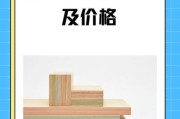 胶合板价格多少钱一张_胶合板环保等级怎么选
