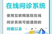 互联网医疗平台哪家好_网上看病靠谱吗
