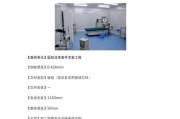 医疗洁净工程价格_医院洁净室施工流程