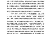 中华能源利用有限公司怎么样_如何申请合作