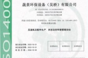 中国环保仪器有限公司哪家好_选购指南