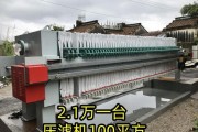 压滤机选型_压滤机多少钱一台