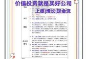投资公司是做什么的_如何选择靠谱的投资公司