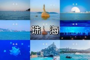 珠海发展前景怎么样_珠海适合投资吗