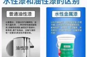 水性涂料环保吗_如何选择家装涂料