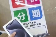 手机分期划算吗_手机分期平台哪个靠谱