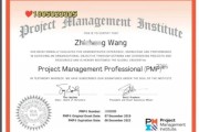 PMP证书含金量高吗_PMP未来就业前景如何