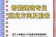 建筑业未来发展趋势_建筑业就业前景怎么样