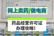 药企如何布局线上营销_处方药网络销售合规吗