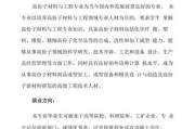 高分子材料未来趋势_高分子行业就业前景怎么样