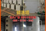 武汉环保设备有限公司哪家好_废气处理设备价格多少钱
