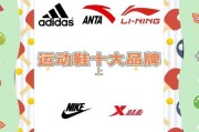 运动品牌前景如何_2024年还能入局吗