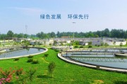 环保技术股份有限公司怎么样_环保技术股份有限公司做什么