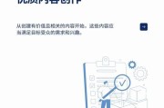 SEO优化怎么做_网站流量如何提升