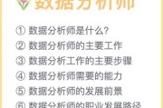 数据分析算什么行业_数据分析师属于哪个领域