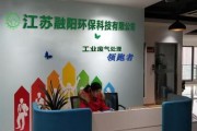 环保有限公司做什么的_如何选择靠谱的环保公司
