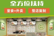 沙拉加盟哪个品牌好_轻食沙拉店赚钱吗