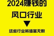 互联网行业投资前景怎么样_如何抓住下一轮风口
