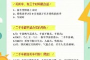 汽车行业周期低谷何时结束_买车最佳时机怎么判断