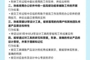 互联网产品经理做什么_需要哪些技能