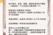 公寓式酒店投资回报率_公寓式酒店适合长租吗