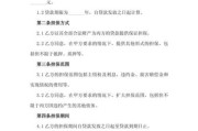 担保公司怎么选_担保贷款流程是什么