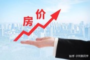 2024年房价会涨吗_现在买房合适吗