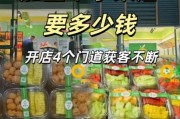 水果店怎么选货源_水果批发哪里便宜