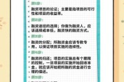互联网行业投融资模式有哪些_如何吸引投资人