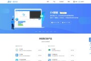 办公软件未来趋势_远程办公用什么软件