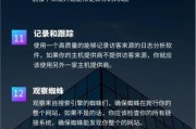 如何提升网站SEO排名_2024年最新SEO优化技巧