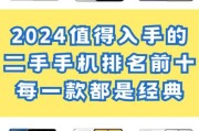 智能手机行业前景怎么样_2024年值得入行吗