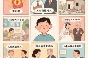 互联网漫画平台有哪些_如何靠漫画赚钱