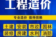 工程造价软件哪个好用_工程造价就业前景怎么样