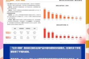 休闲娱乐行业有哪些新兴趋势_如何抓住2024年流量红利