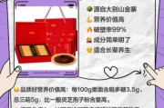 滋补品哪个品牌好_如何挑选正宗滋补品