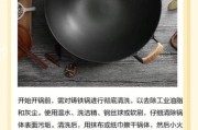 铸铁锅怎么开锅_铸铁锅哪个牌子好