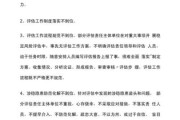 行业稳定性如何评估_行业稳定性影响因素有哪些