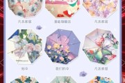 雨伞哪个品牌质量好_雨伞选购指南2024