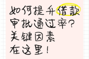 贷款哪个平台好申请_如何提高贷款通过率