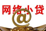 互联网小贷市场前景如何_互联网小贷还能赚钱吗