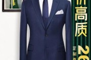 高端服装品牌如何选_高端定制西装多少钱