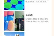 漆渣处理流程_漆渣处理公司怎么选