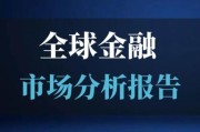 美国金融行业前景如何_2024年投资方向