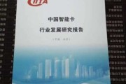 智能卡前景怎么样_智能卡未来发展趋势