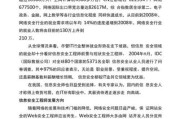 信息安全就业前景怎么样_信息安全工程师薪资高吗